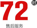 公司簡介